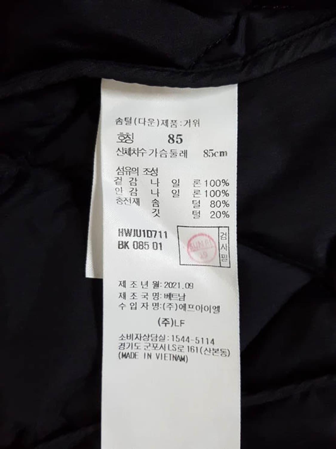 헤지스 골프 여성 블랙 로고장식 구스다운 점퍼 85 상품이미지10