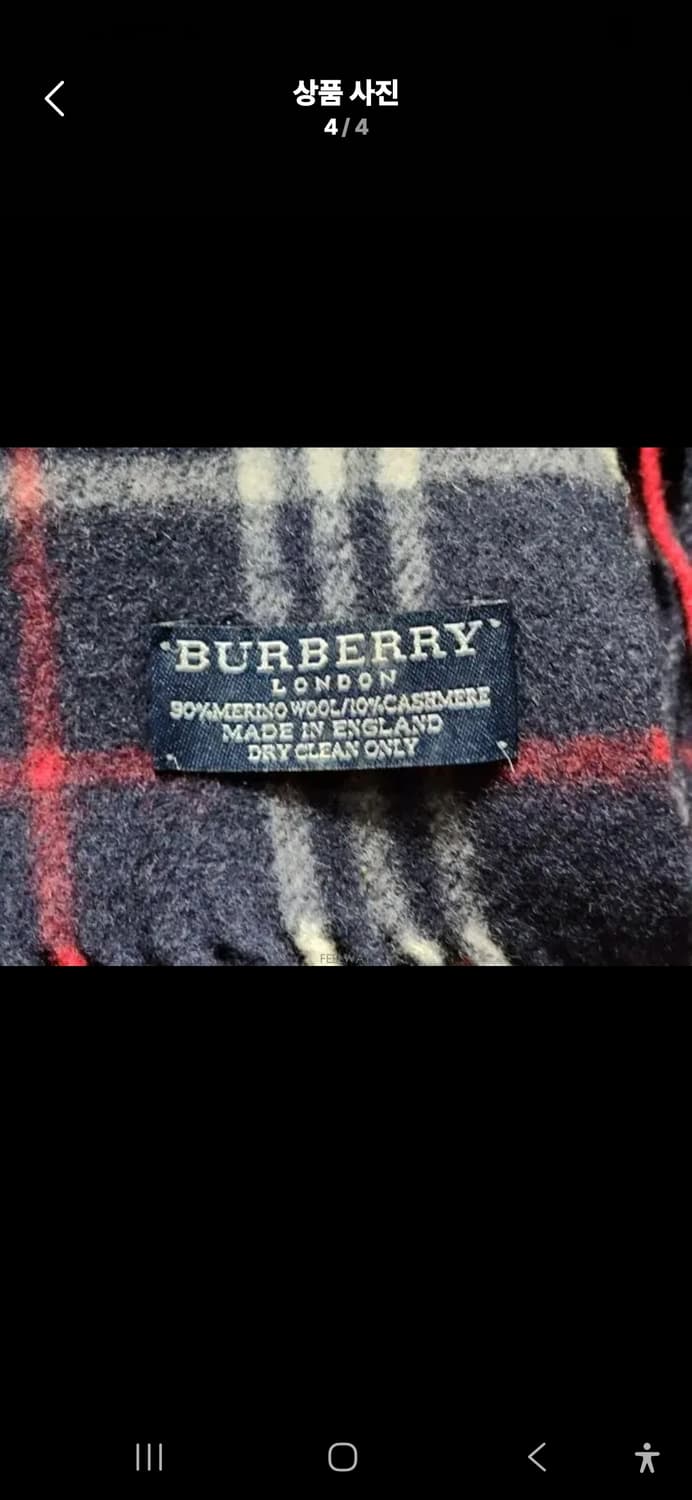 버버리 울 머플러 상품이미지4