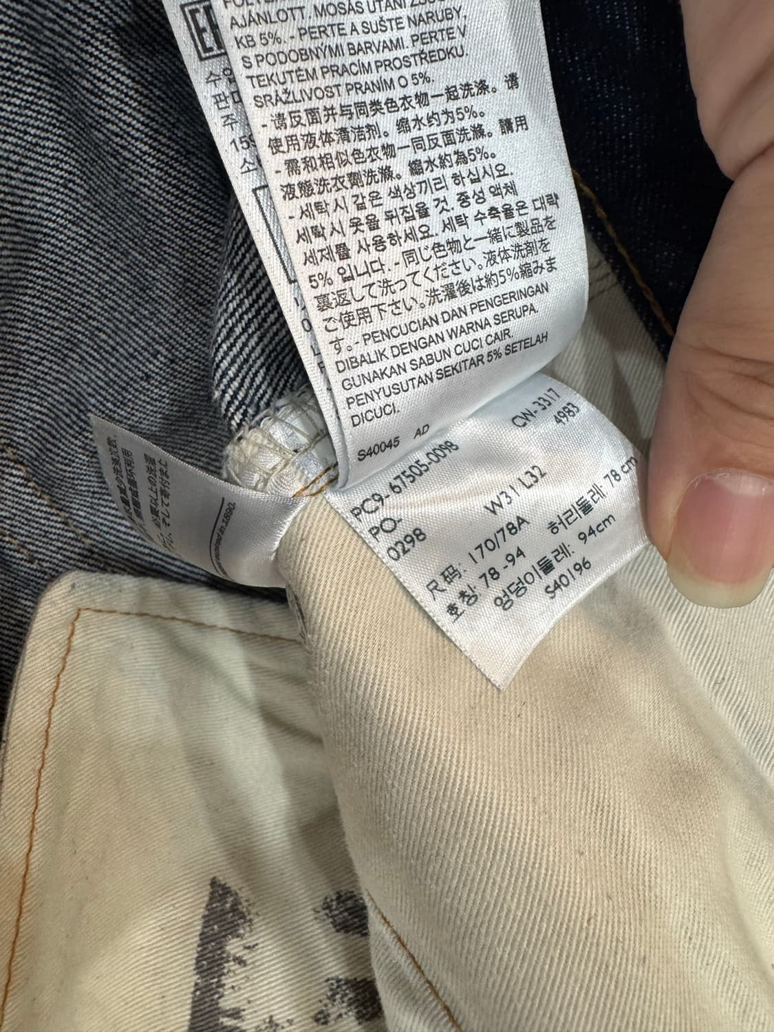 LVC 47501 리지드(소킹진행) 31사이즈 상품이미지6