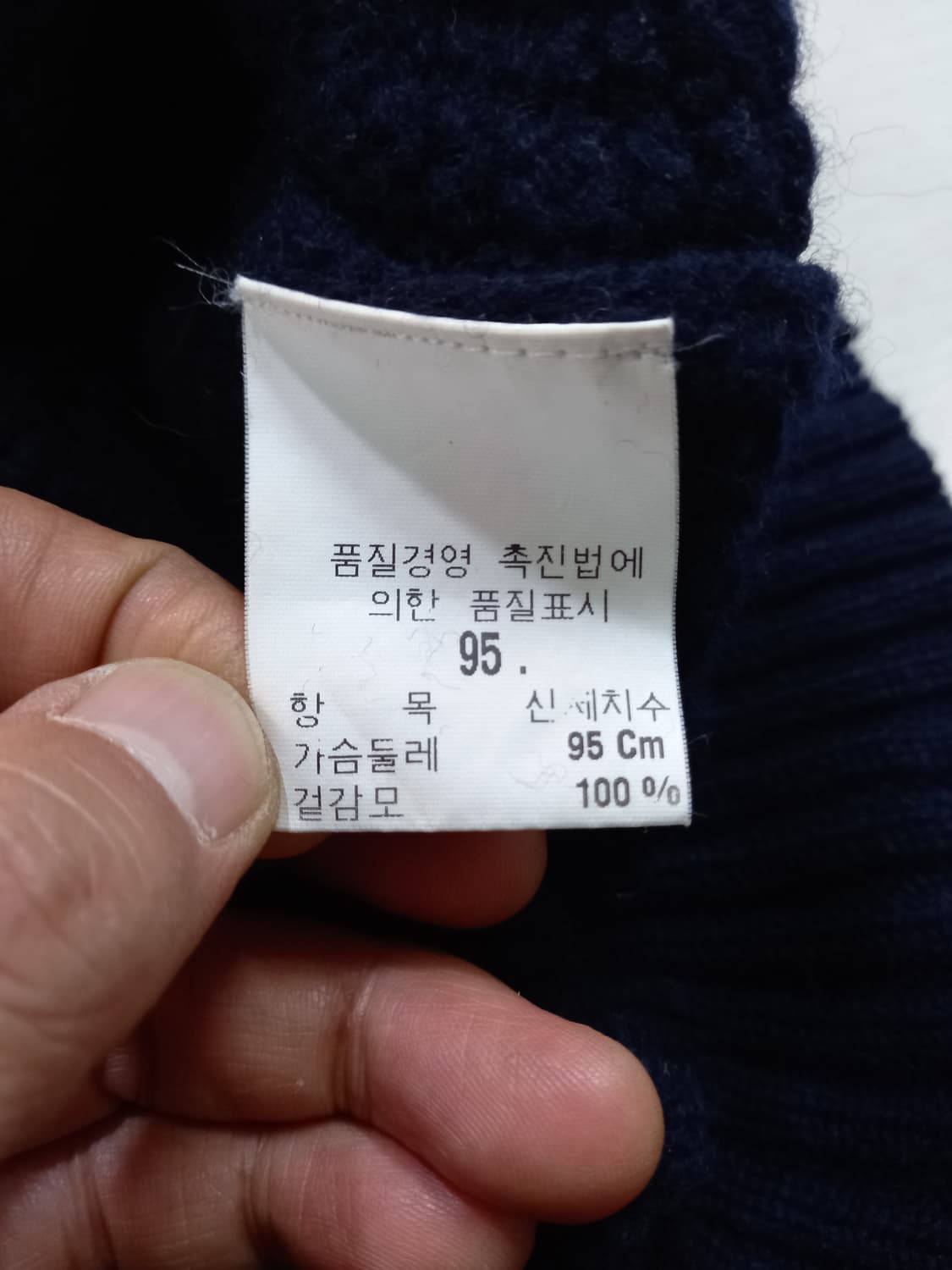 M95-L100 LYLE&SCOTT 울100 반목폴라 스웻셔츠 M--03 상품이미지6