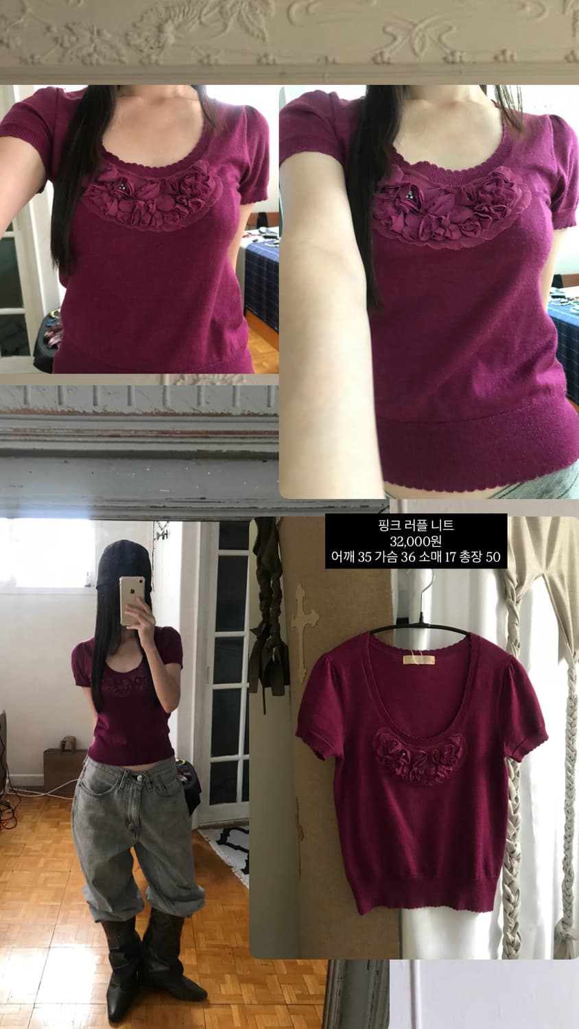 vintage pink half knit 상품이미지7