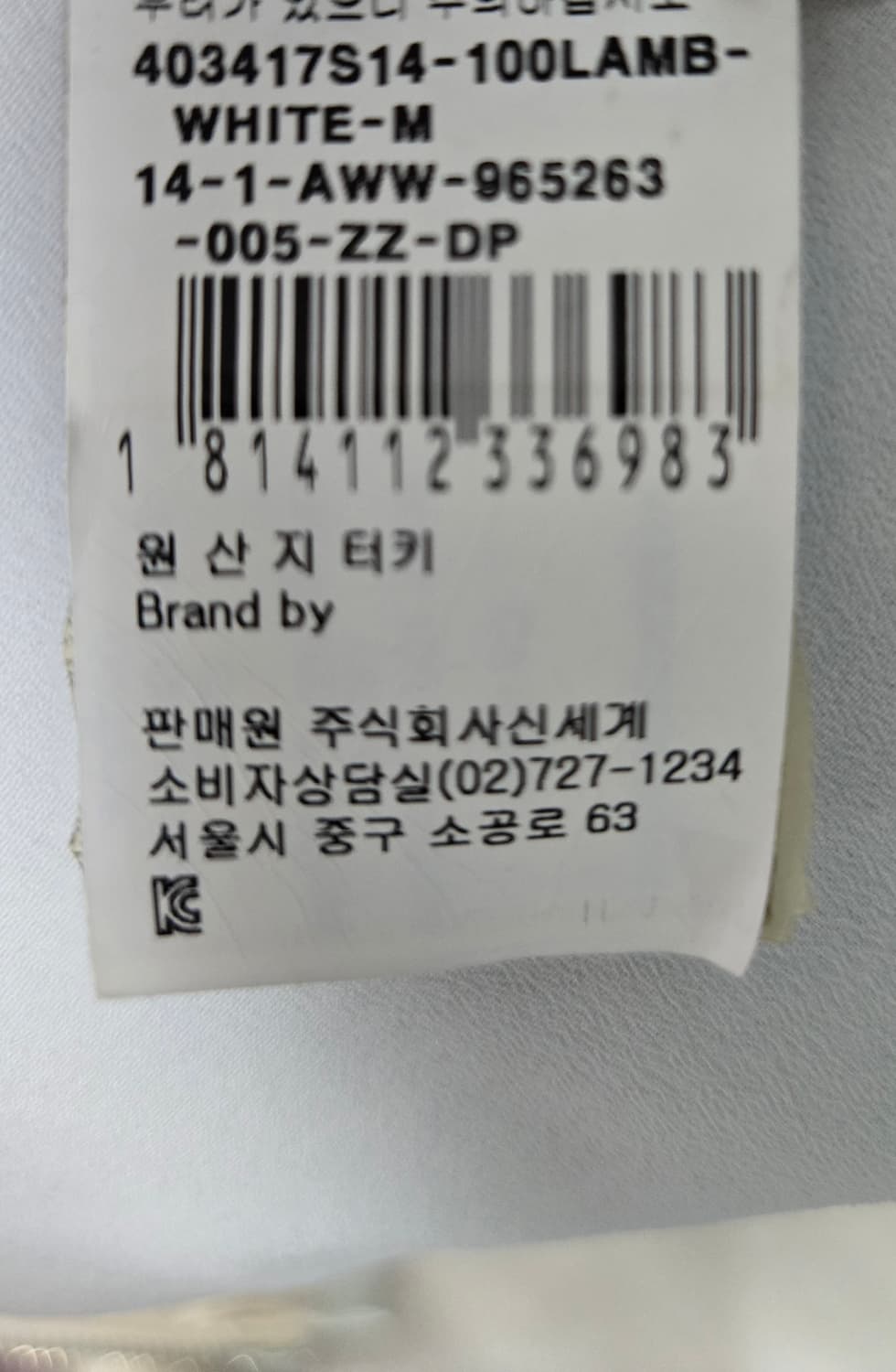 알렉산더왕 빈티지 레더원피스 상품이미지9