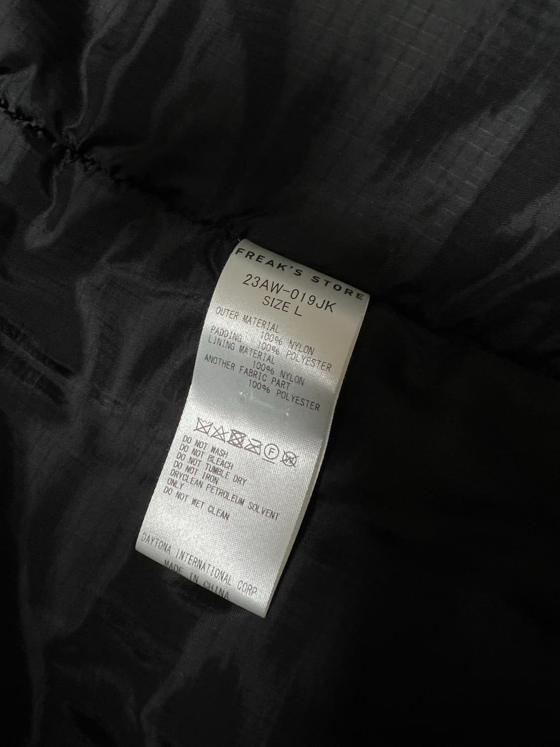 프릭스스토어 레벨7 프리마로프트 파카 상품이미지7