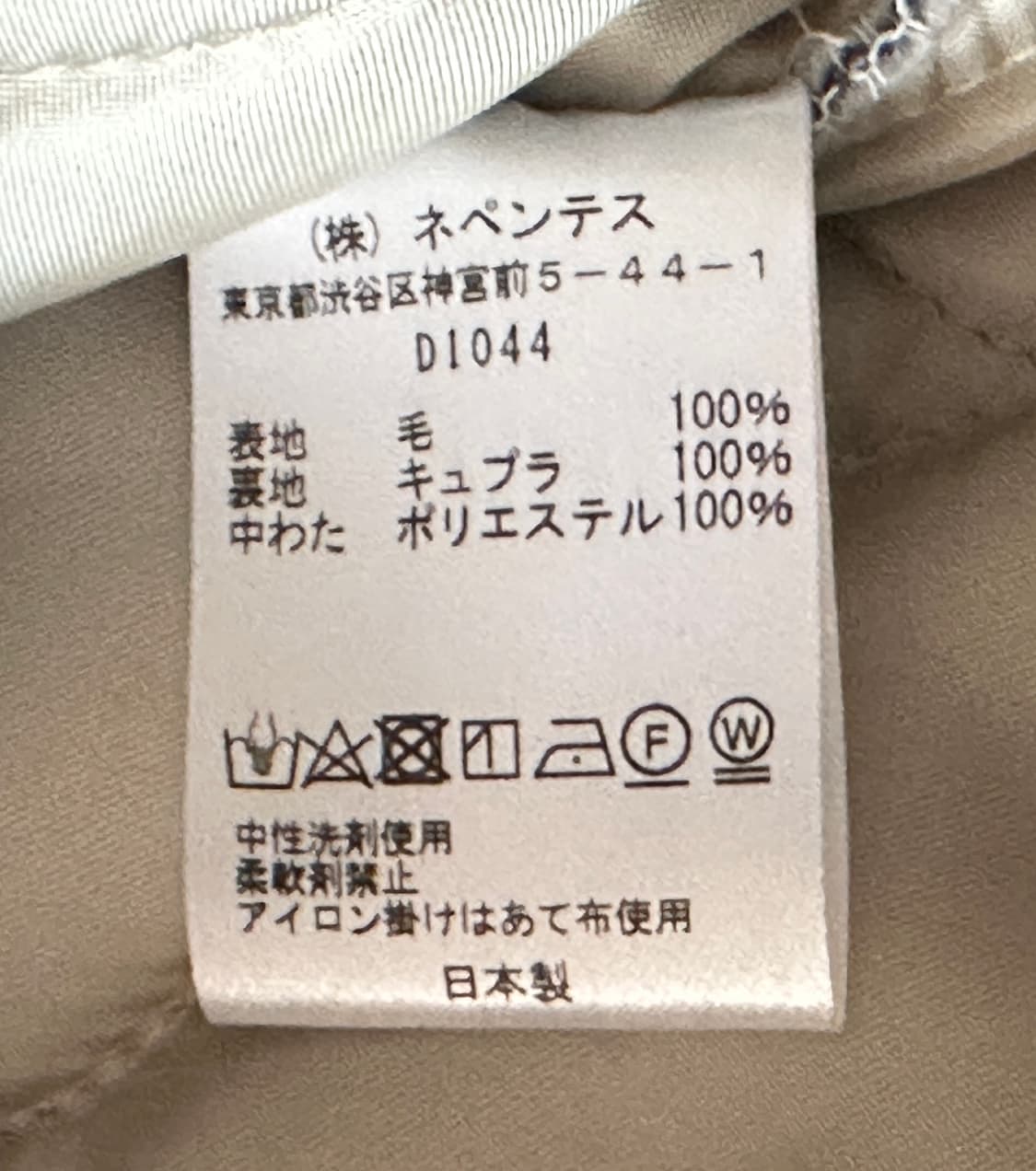 Needles 오리엔탈버튼 스탠드카라 커버올 자켓 상품이미지7