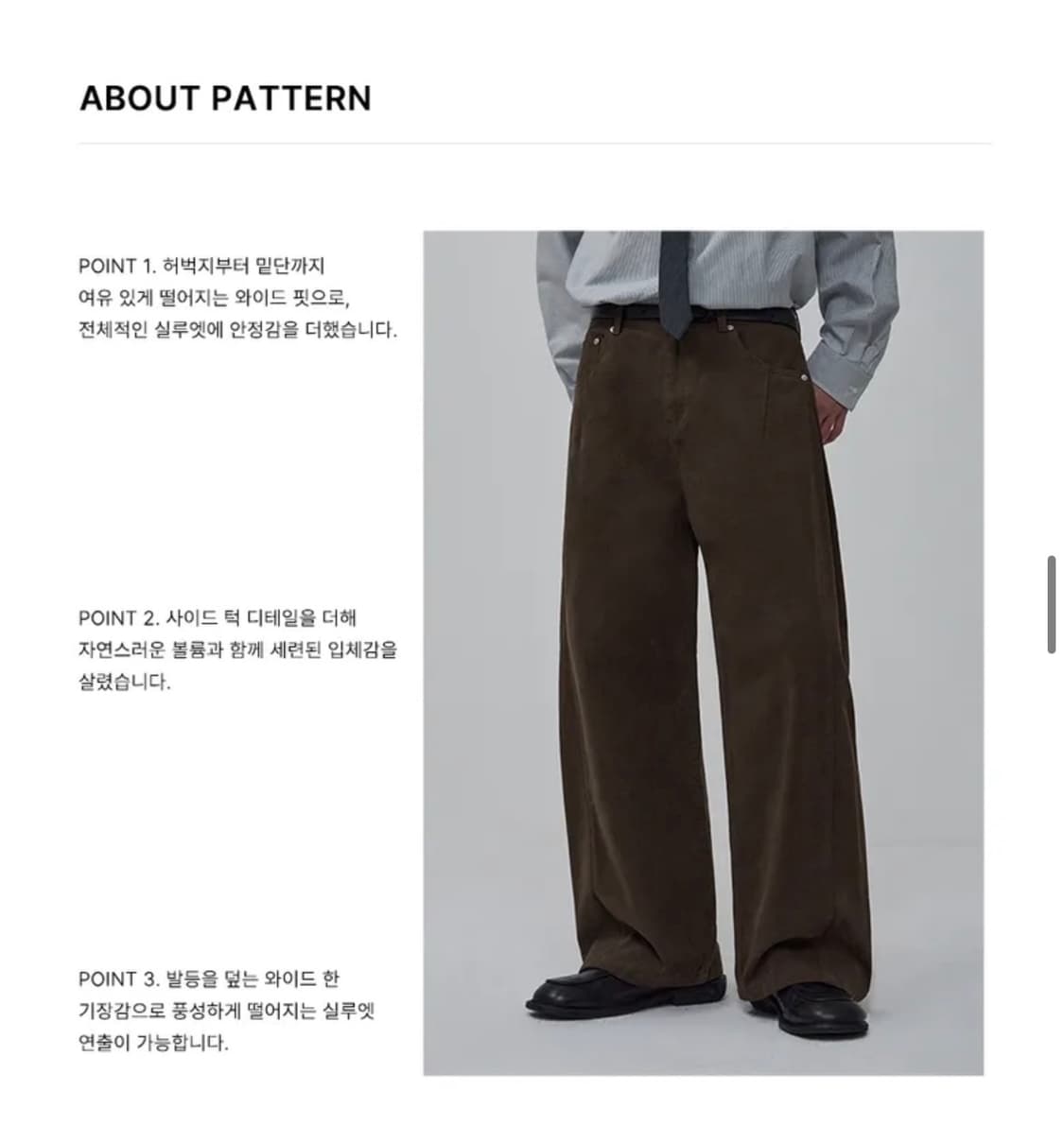 (새상품) 아워데이즈 사이드 턱 워시드 코튼 치노 팬츠 [BROWN] 상품이미지9