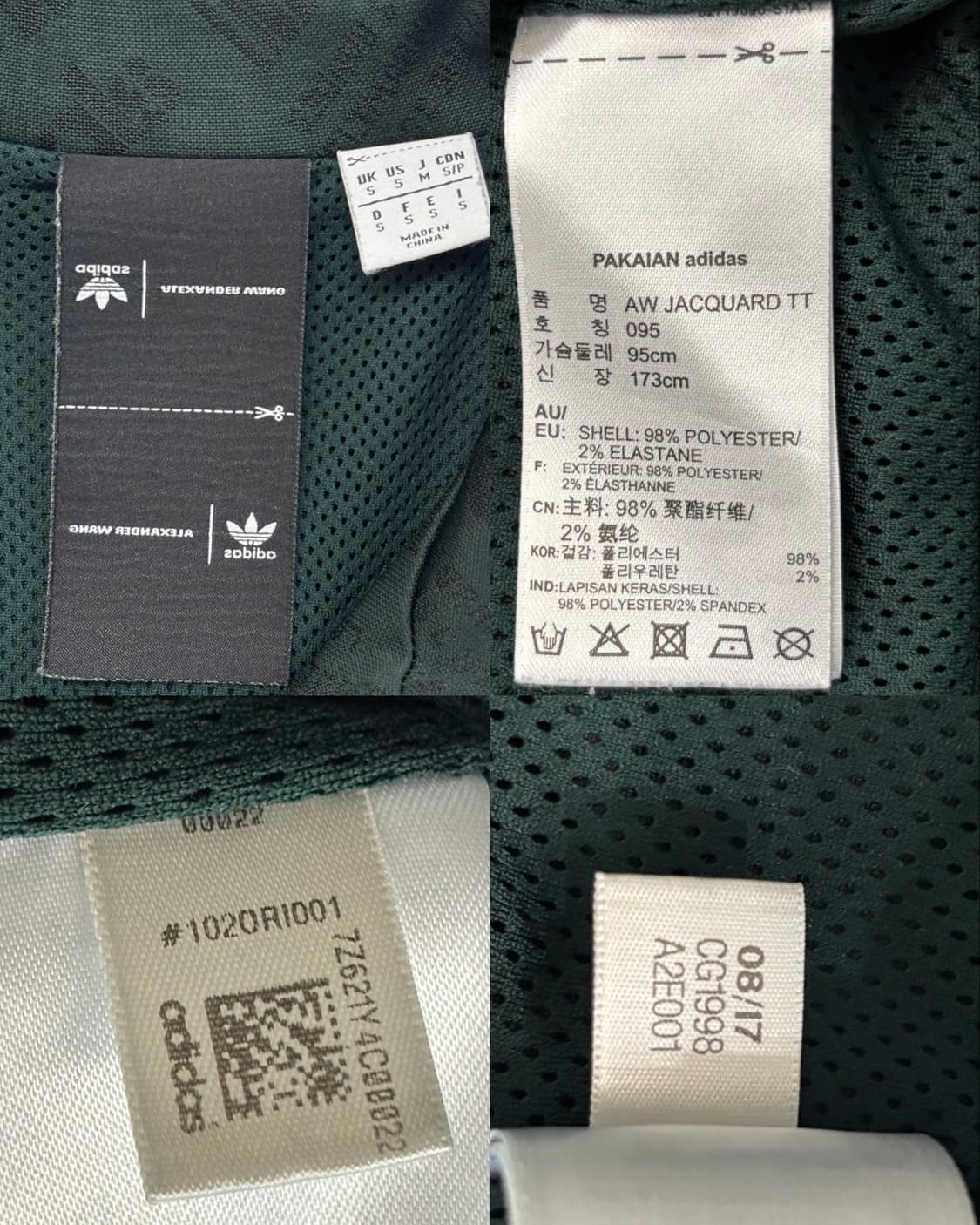 Adidas x Alexander Wang 그린 파이어버드 져지 상품이미지7