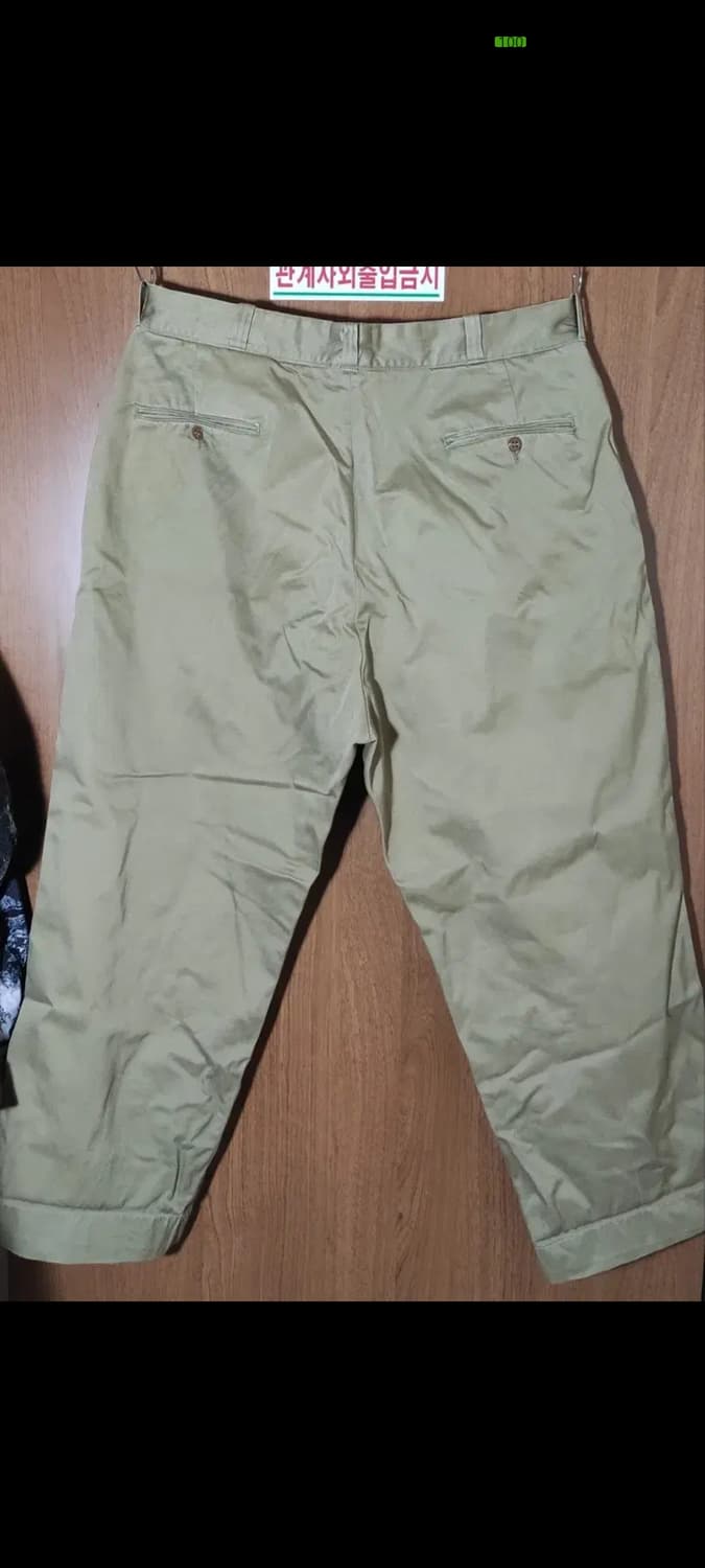 50s 미군 치노팬츠 표기40사이즈 상품이미지2
