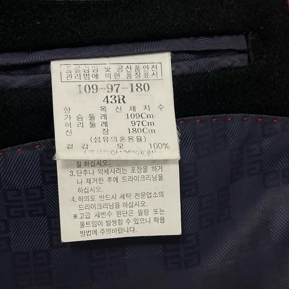 지방시 모직 블레이저 블레이져 자켓 상품이미지8
