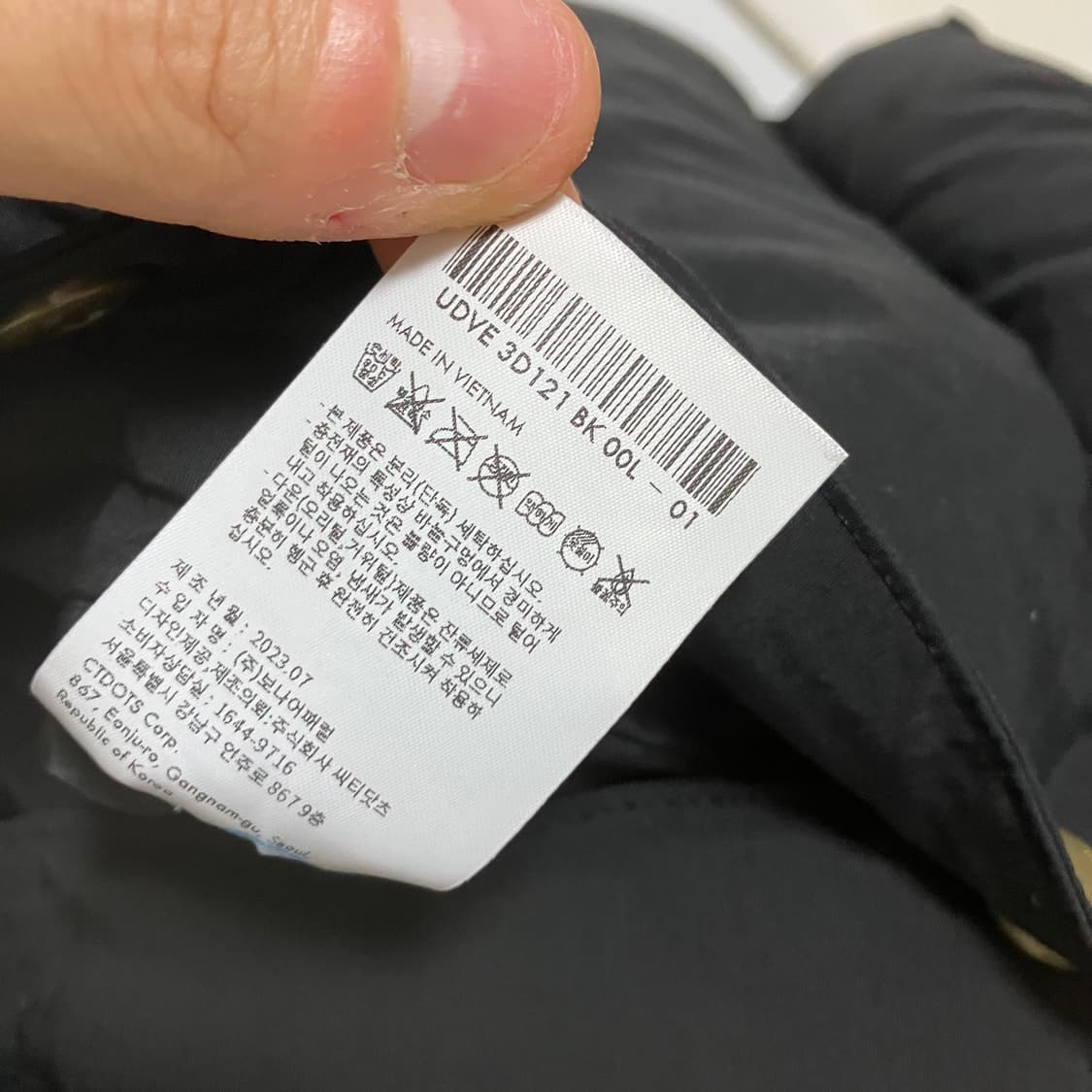 던스트 클래식 구스다운 베스트 블랙 L 상품이미지4