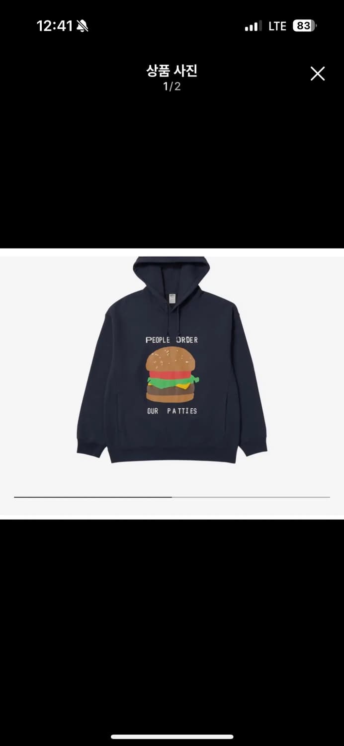 스폰지밥 유니클로 후드티 xl 새상품 팝니다 상품이미지1