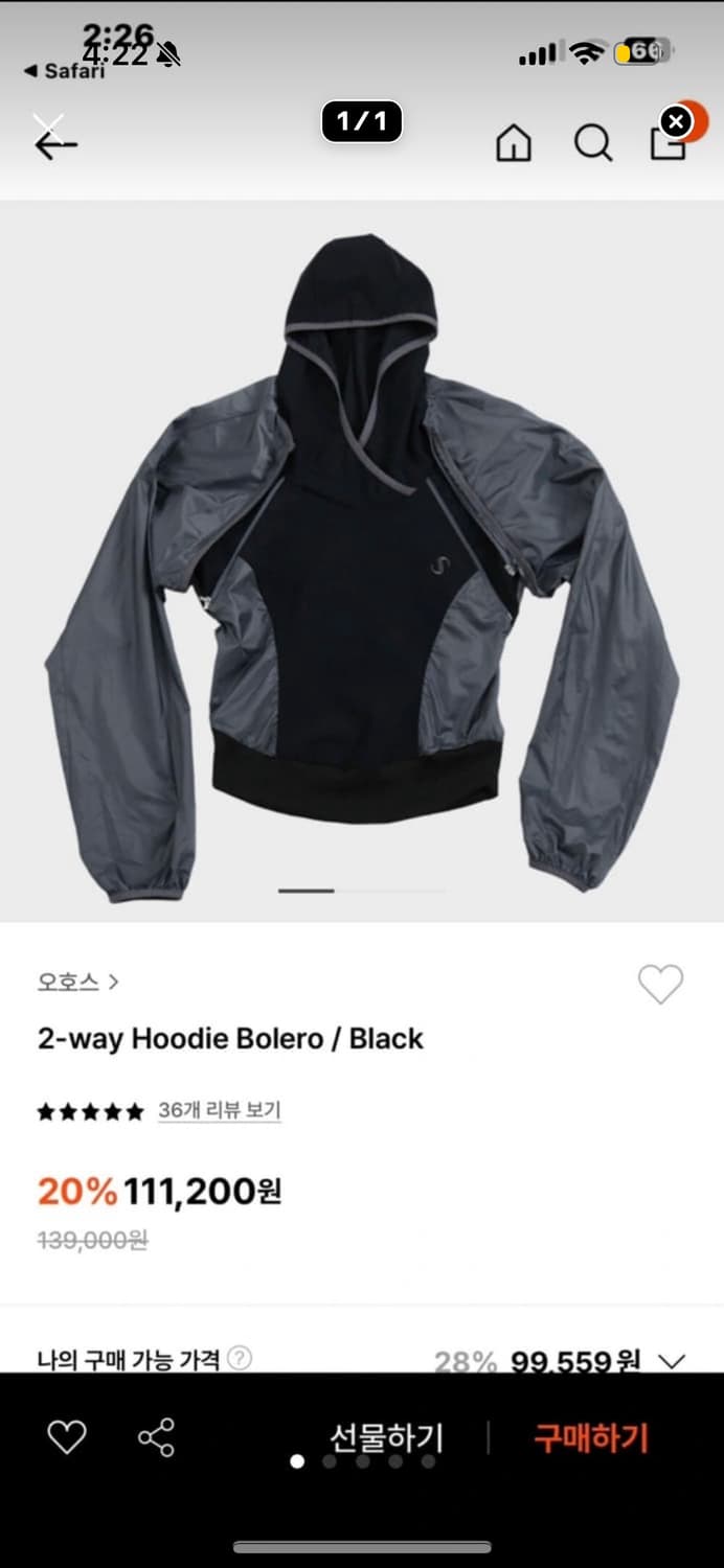 Ojos 2-way hoodie bolero black 상품이미지1