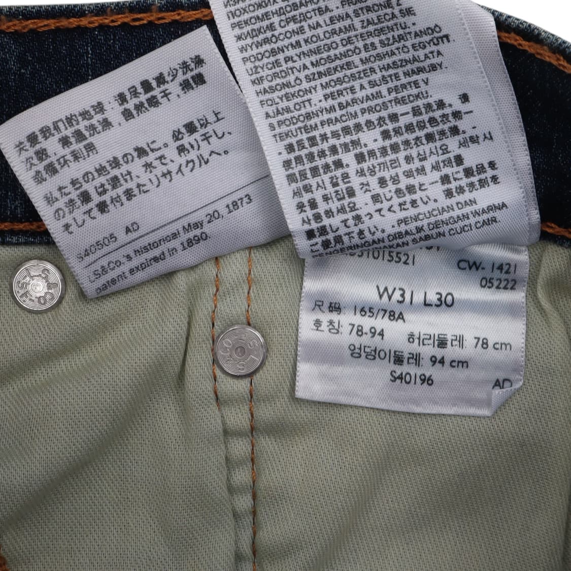 리바이스 502 스탠다드 데님팬츠 상품이미지9