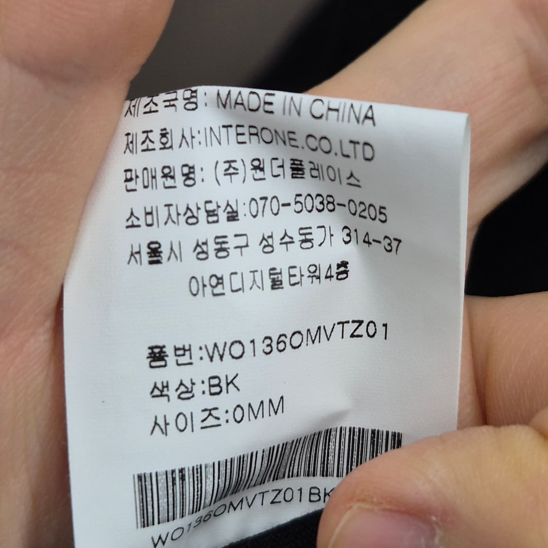 아웃도어 코튼 베스트 M 상품이미지6