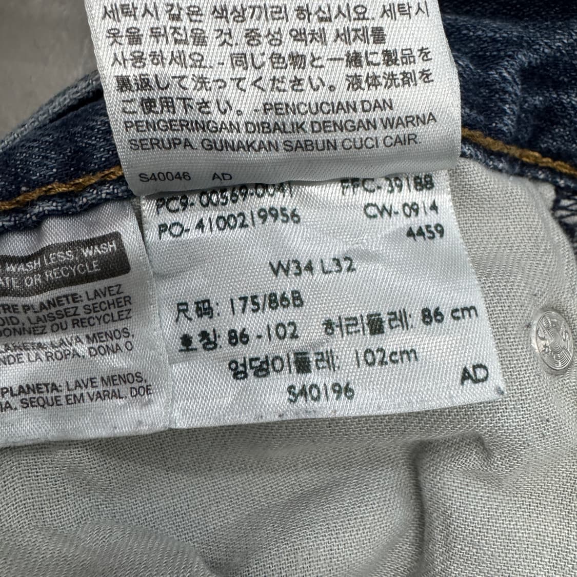 리바이스 569 새깅 워싱 와이드 스케이터 데님팬츠 상품이미지9