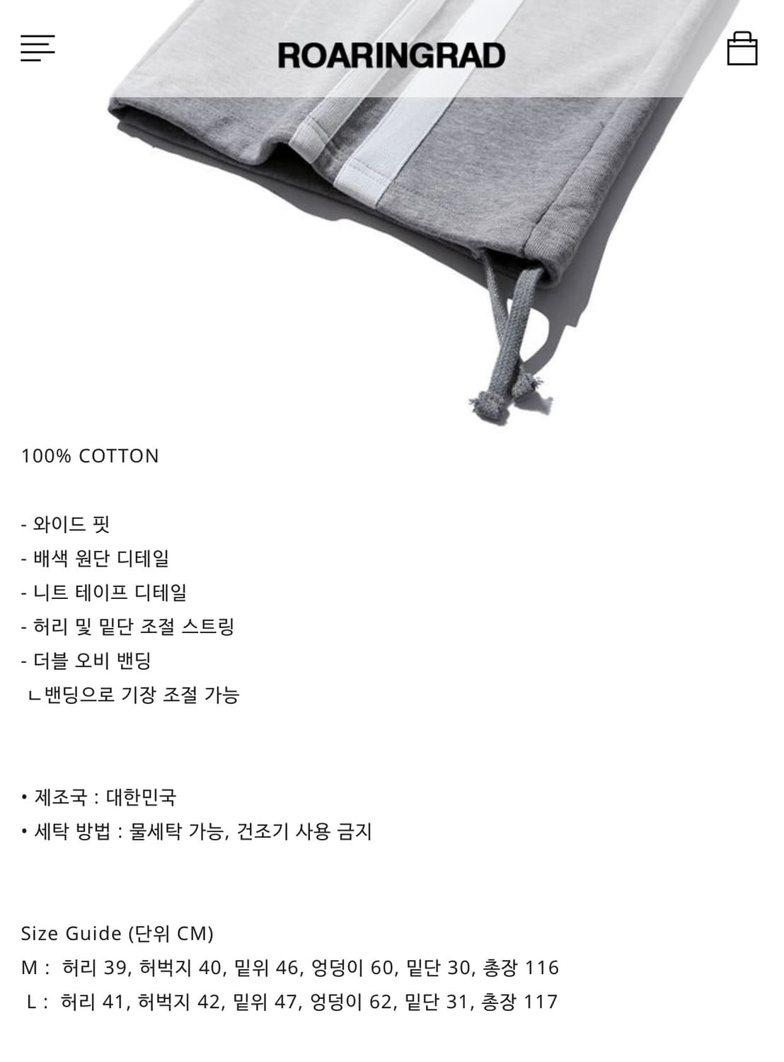 DOUBLE WAIST SWEAT PANTS GRAY 상품이미지4