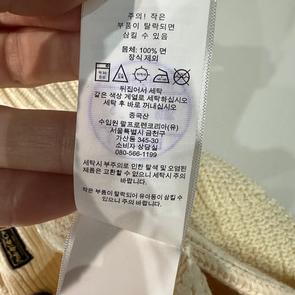 폴로랄프로렌 숄카라 가디건 XL 상품이미지5