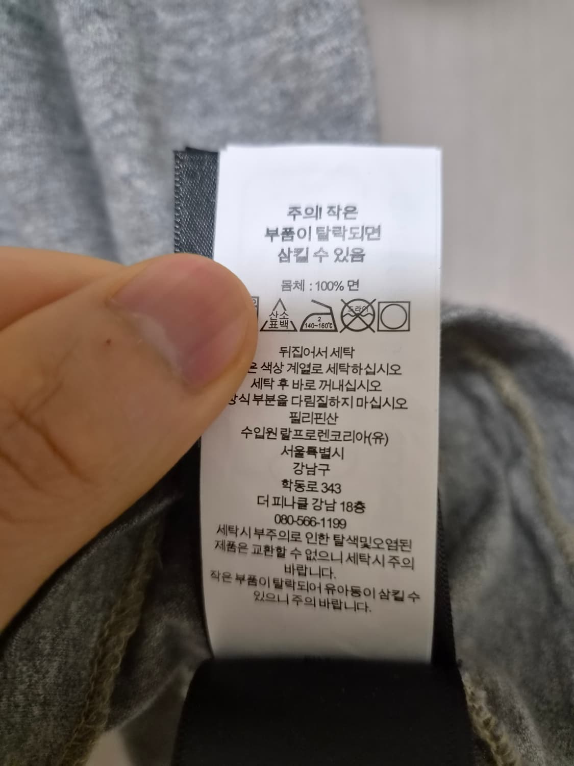 더블알엘 RRL 그라데이션 로고 티셔츠 상품이미지4