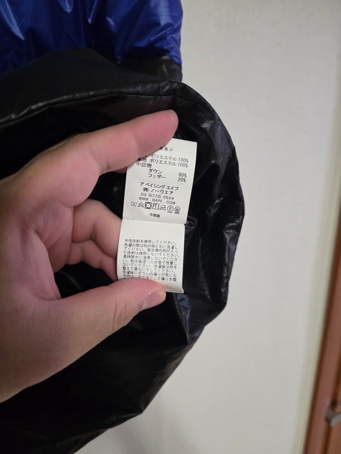 [M]베이프 베이비마일로 다운 패딩베스트 상품이미지5