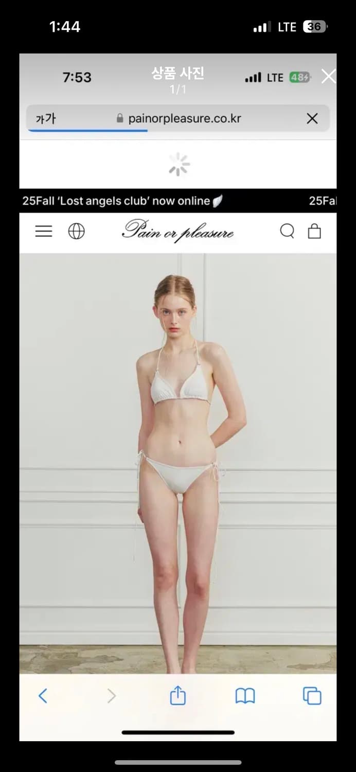 페인오어플레져 티나 스트링 비키니 화이트 m 상품이미지1