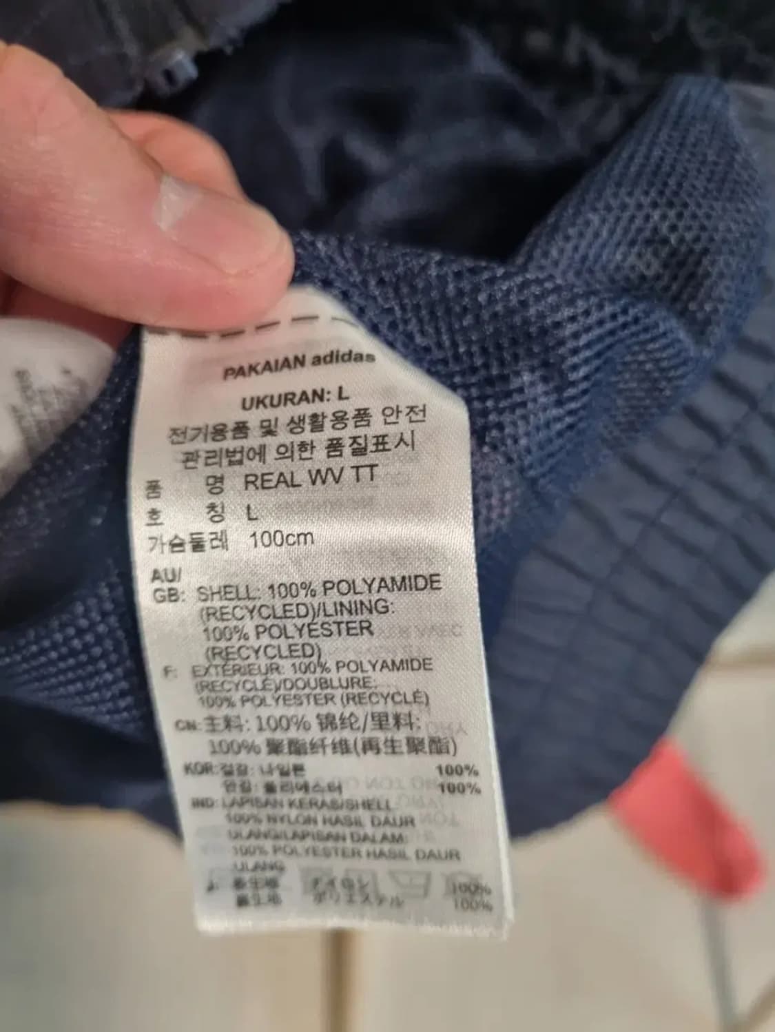 아디다스 레알 마드리드 우븐 트랙 상품이미지4