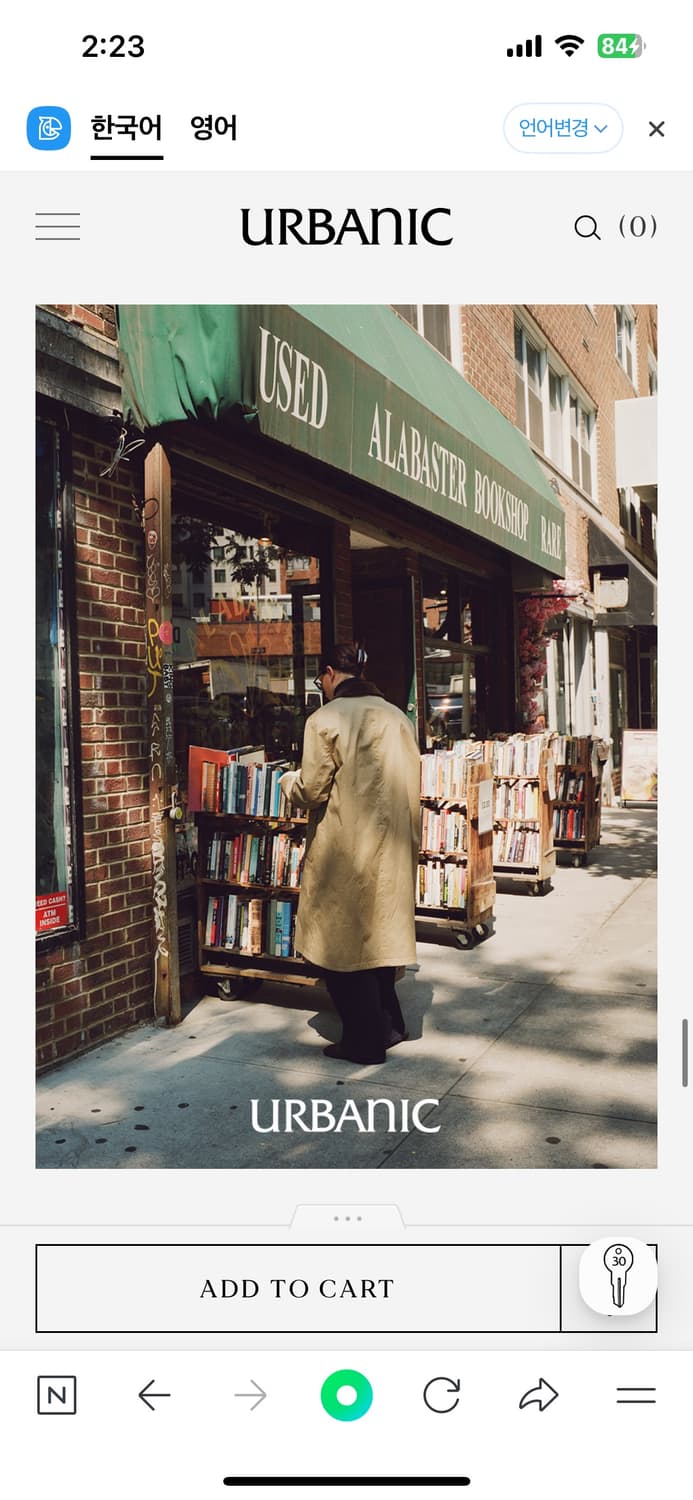 얼바닉30 리버시블 맥 코트 상품이미지6