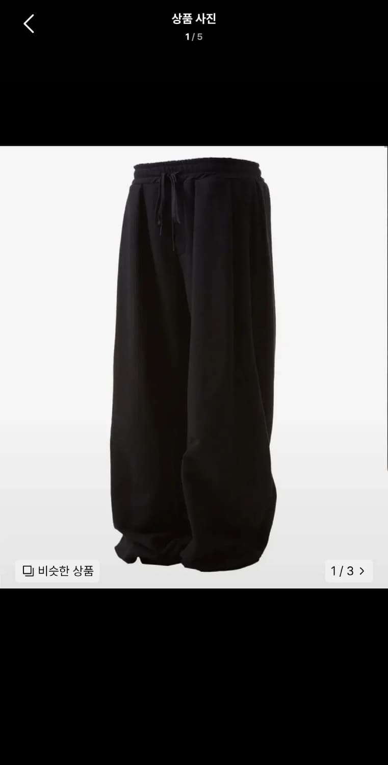 M / 블랙 ) 덴아워 포턱 스웨트팬츠 상품이미지1