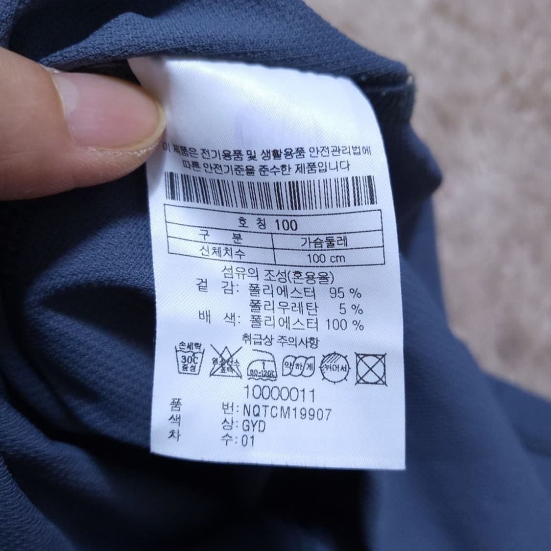 엘로드 남 카라티 100 0518 3 상품이미지4