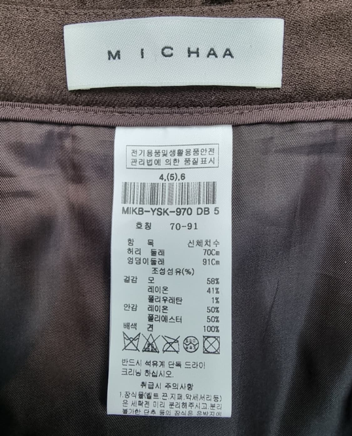 MICHAA 미샤 상품이미지8