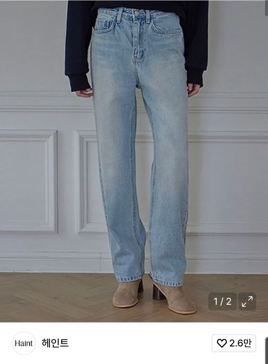 헤인트 스트레이트핏 데님 상품이미지1