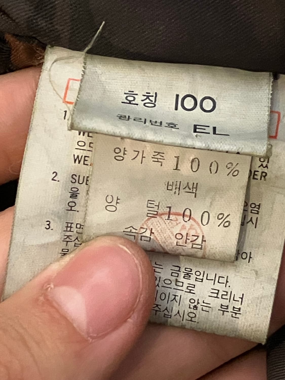 90s 코오롱 램스킨 양털 무스탕 레더자켓 블랙 상품이미지10