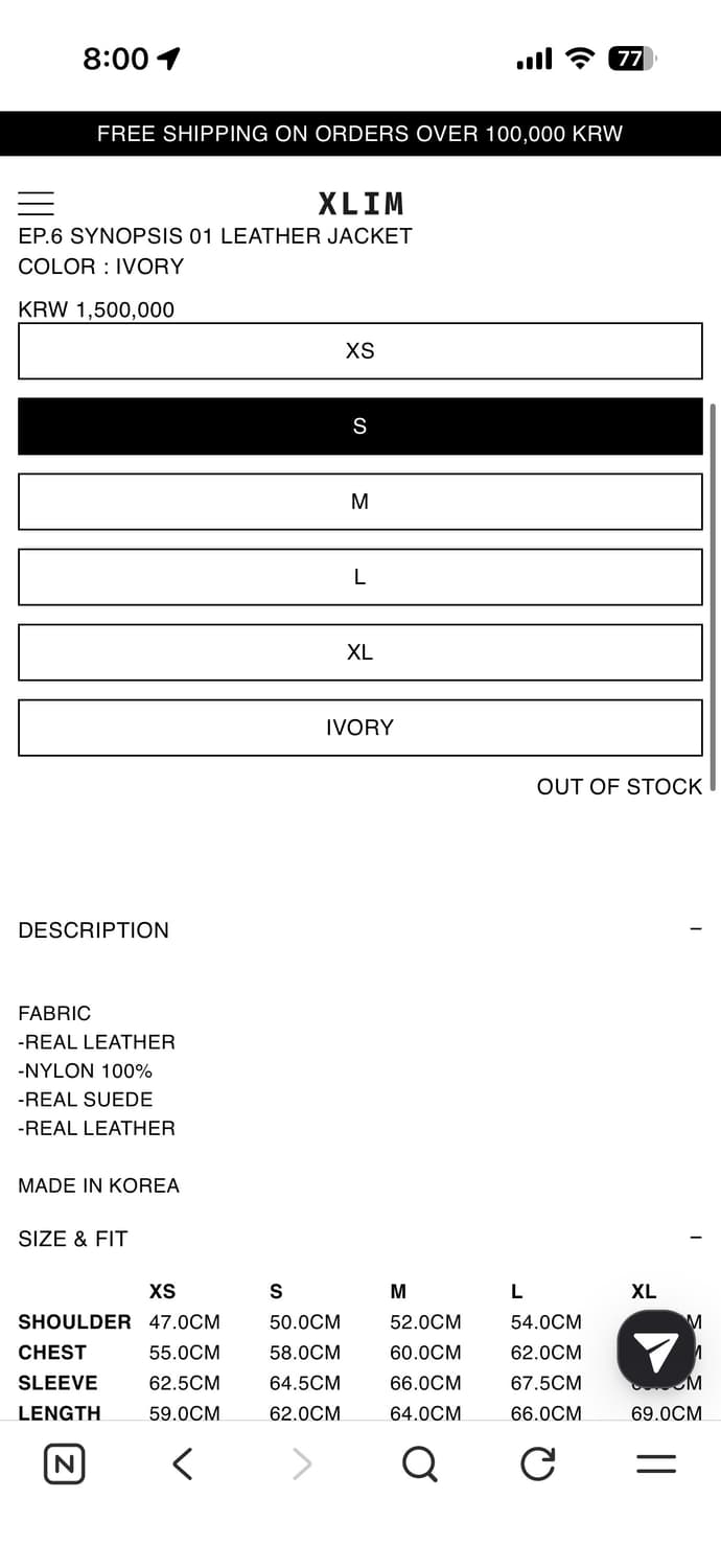 엑슬림 시놉시스 바시티 EP.6 SYNOPSIS 01 LEATH 상품이미지8