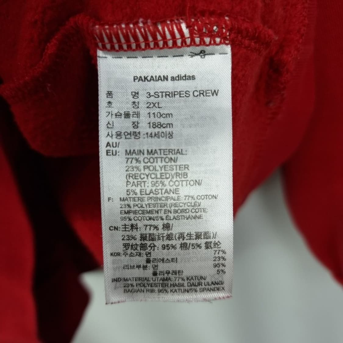 [아디다스] 불꽃 로고 자수 삼선 맨투맨 레드 M19259 상품이미지9