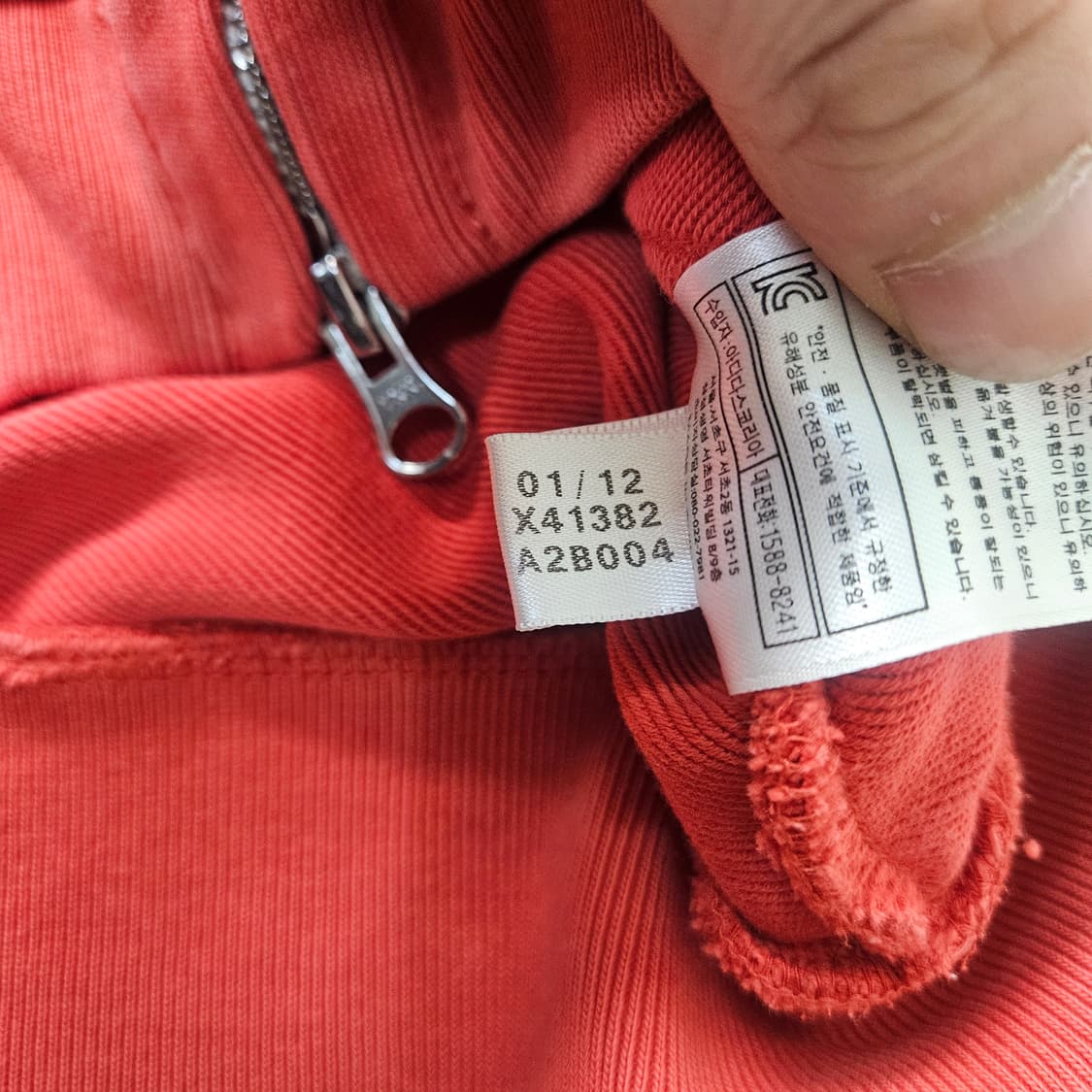 100 아디다스 오리지널 후드집업 0325Y 상품이미지5