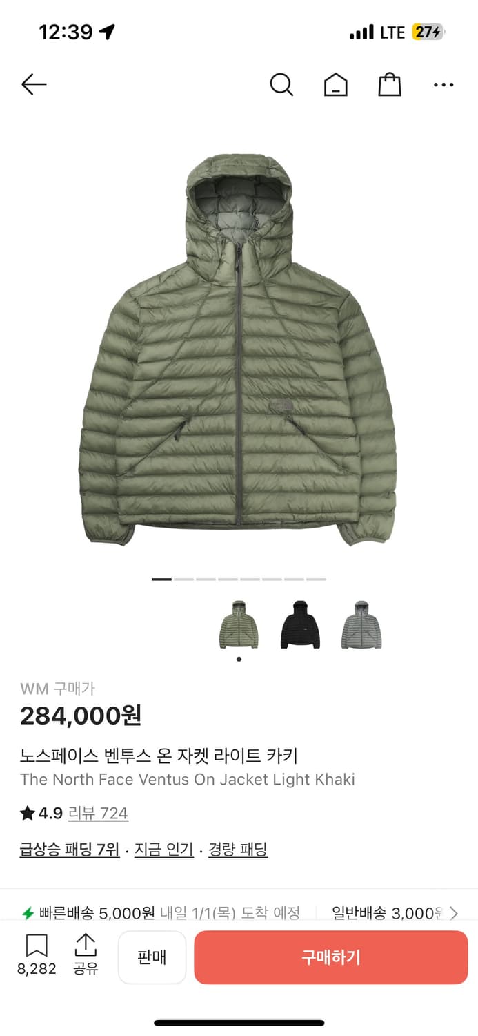 노스페이스 벤투스 온 자켓 라이트 카키 wm 상품이미지1