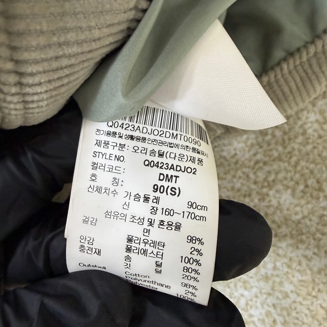 S 르꼬끄 코듀로이 덕다운 패딩 0204T1 상품이미지4