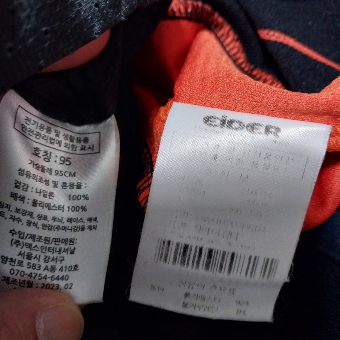 아이더 버팔로 2벌 여성95 사이쥬  상품이미지5