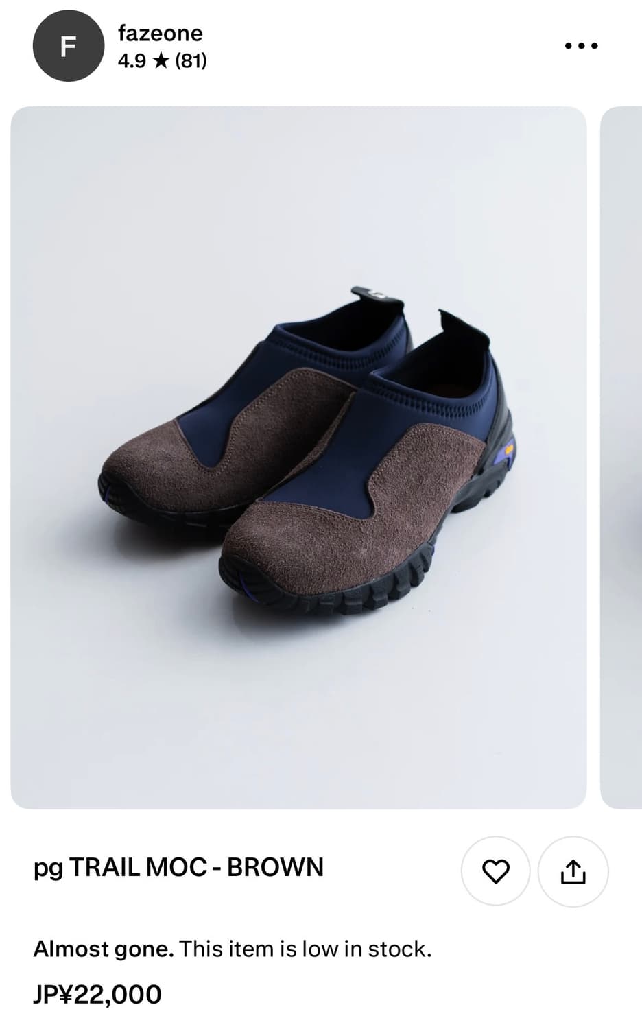 pg TRAIL MOC BROWN 43 사이즈 상품이미지4