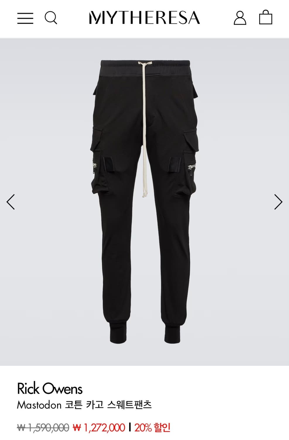 릭오웬스 마스토돈 카고 조거팬츠 48 상품이미지1