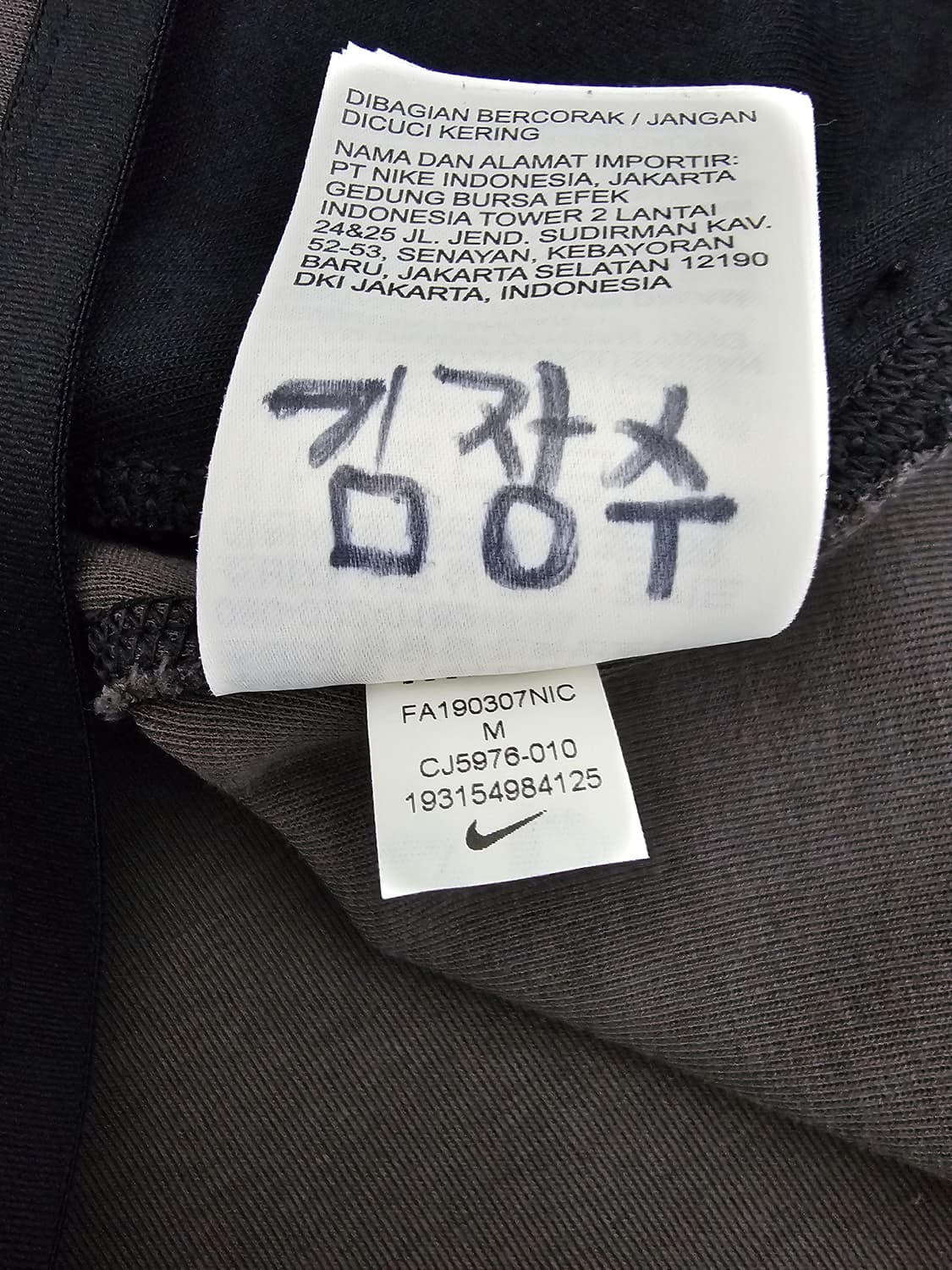 나이키 테크팩 카모 후드집업 M 상품이미지5