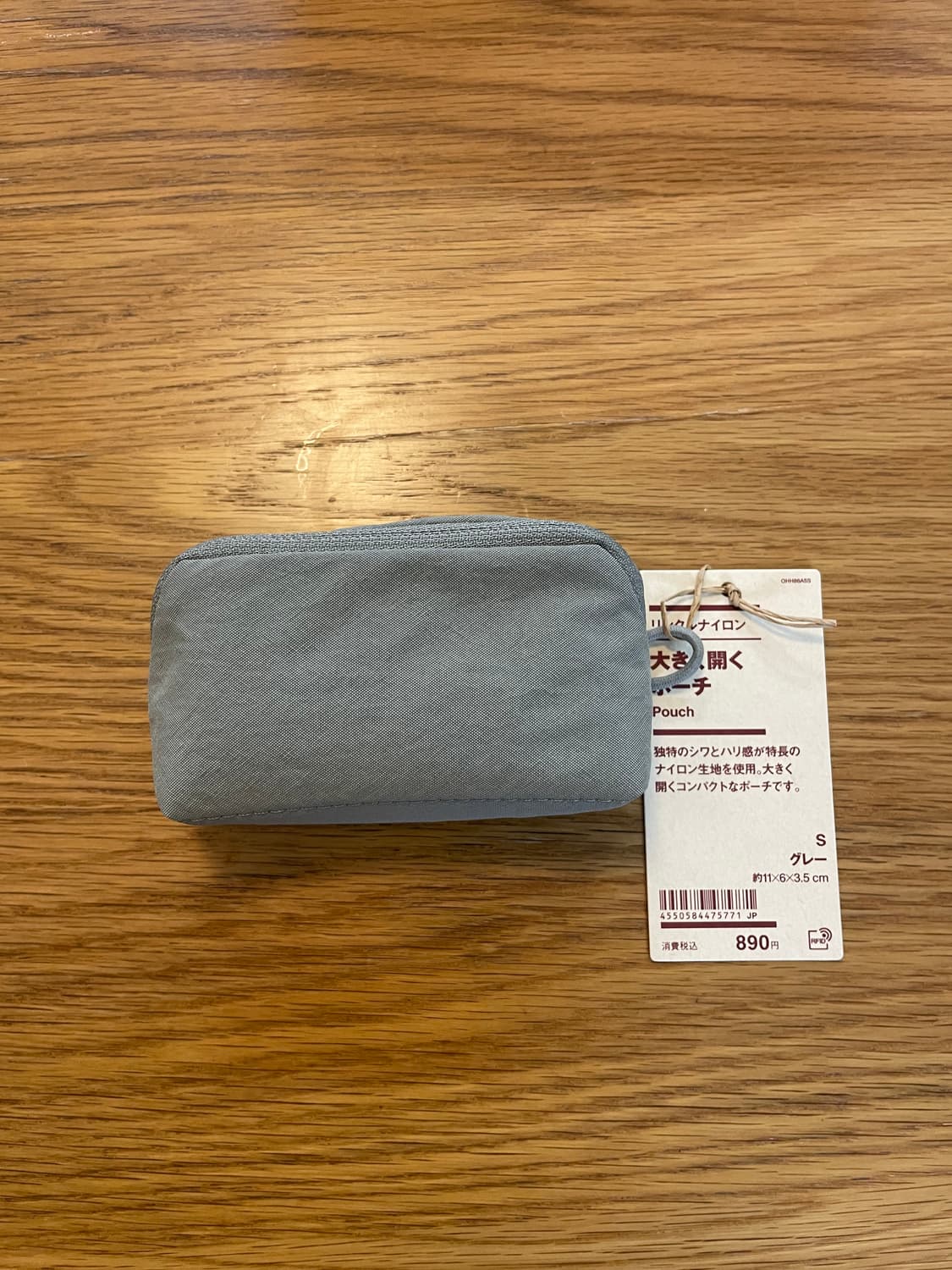무인양품 크게 열리는 파우치 그레이S 상품이미지1