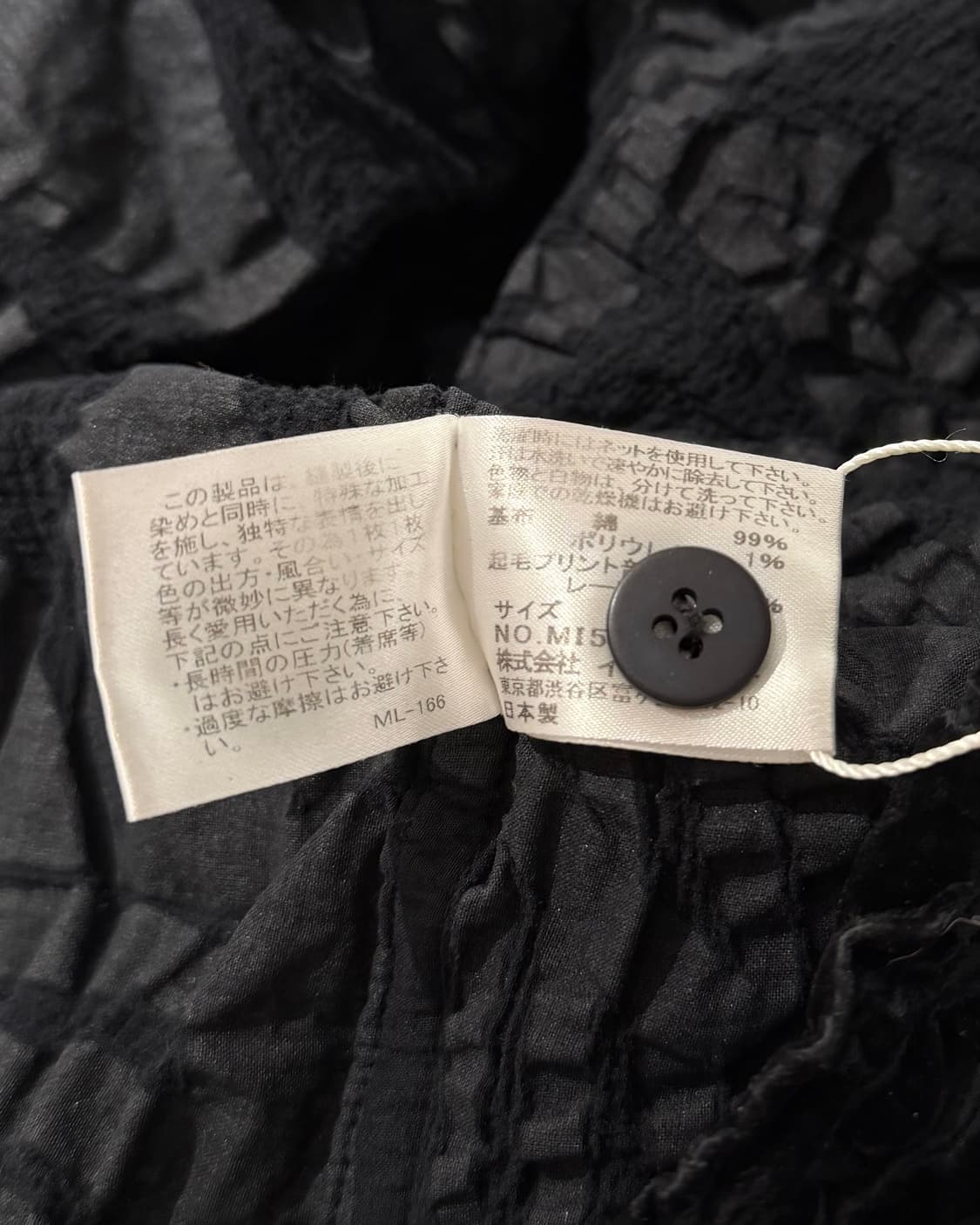 이세이 미야케 미 블랙 벨벳 하이넥 자켓 상품이미지8