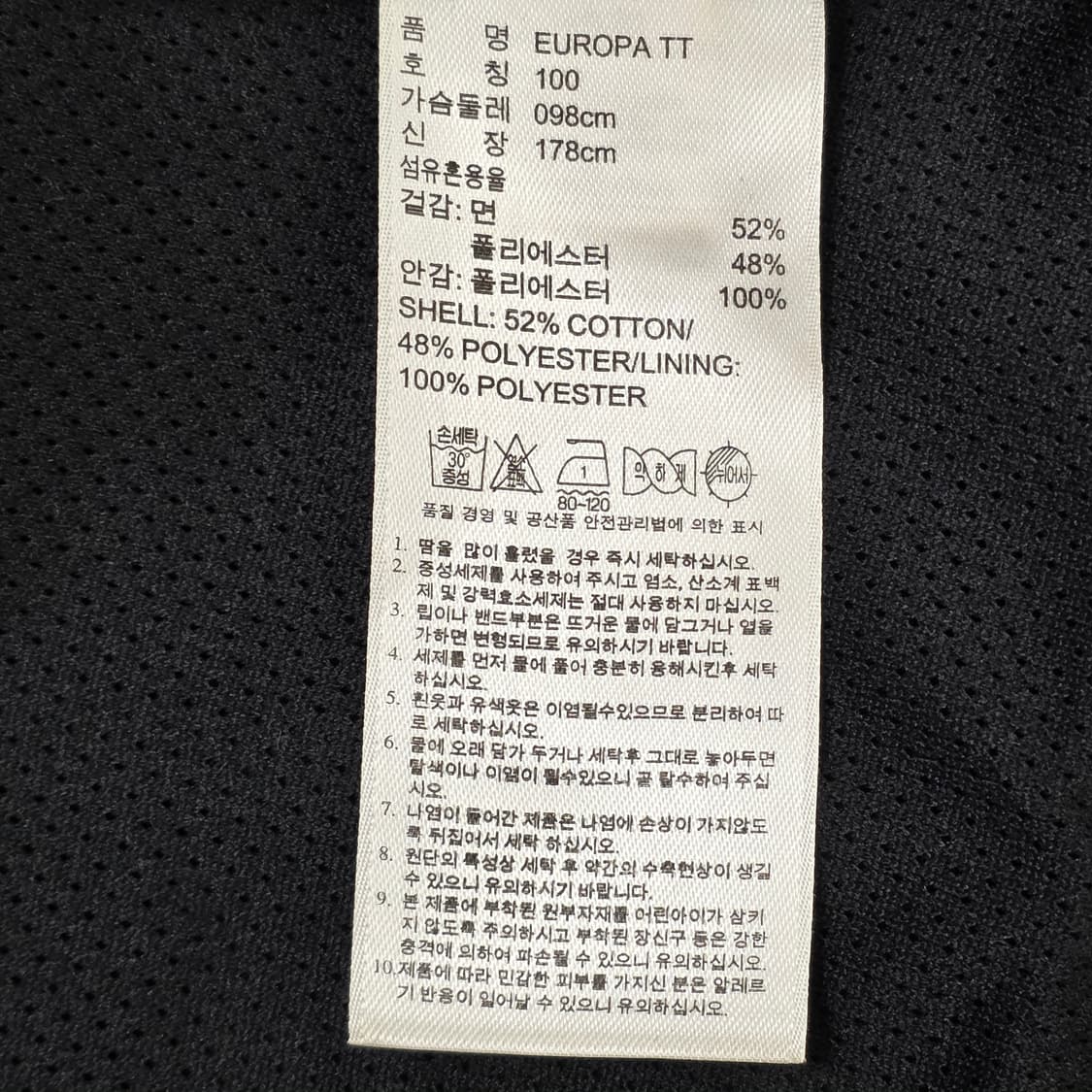 1644 아디다스 오리지널스 트랙탑 EUROPA TT 상품이미지8