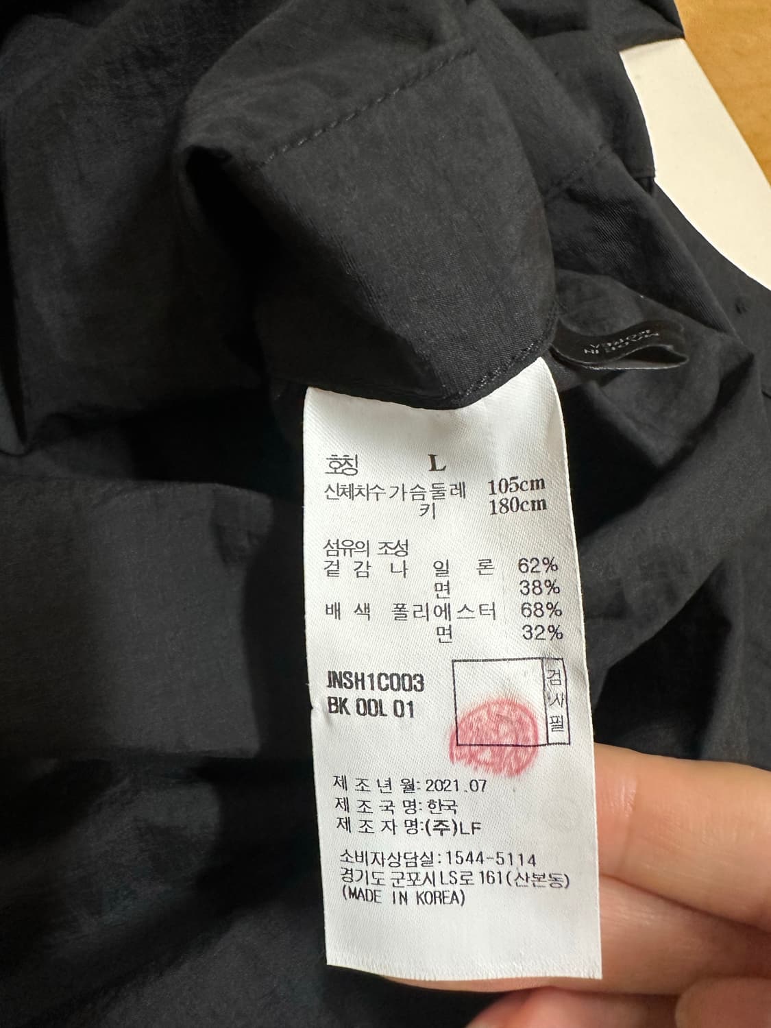 질스튜어트 블랙 히든버튼 긴팔셔츠 105사이즈 상품이미지6