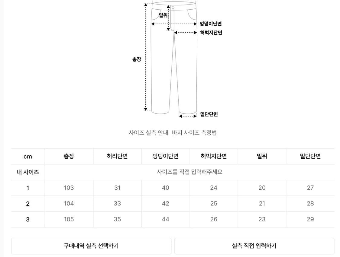 오도오 빈티지 로우 진 블랙 상품이미지3