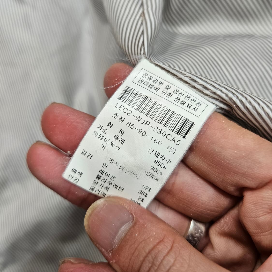 르윗(Lewitt) 숏 트랜치 빅후드 자켓 Free 상품이미지7