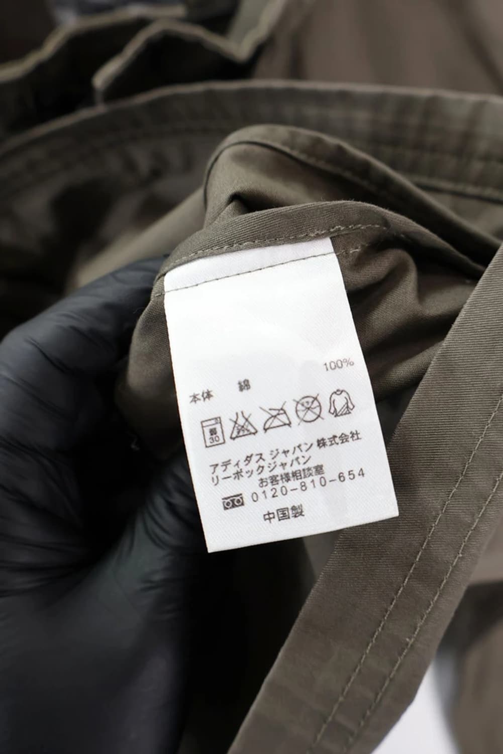 리복 All Purpose Clothing 라인필드 자켓 상품이미지7