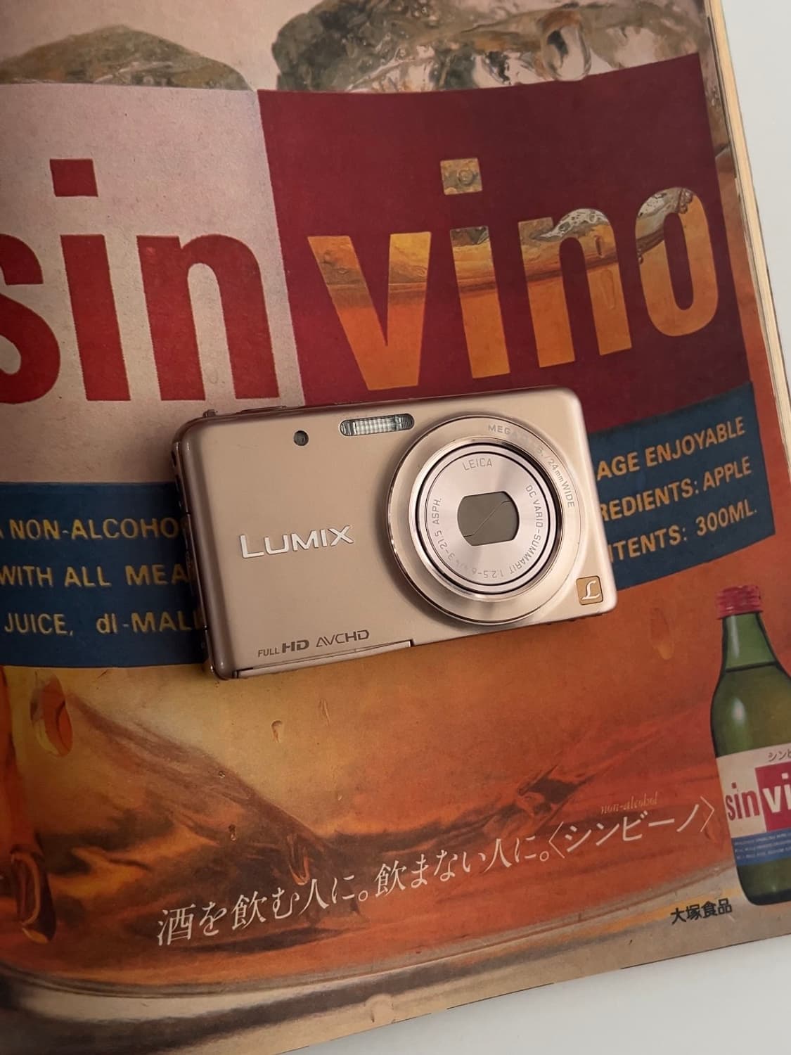 빈티지 디카 업로드 예정 상품이미지9