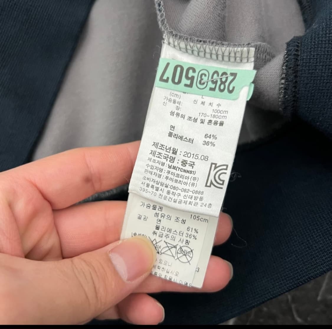 베이프 퓨마 콜라보 후드집업 상품이미지4