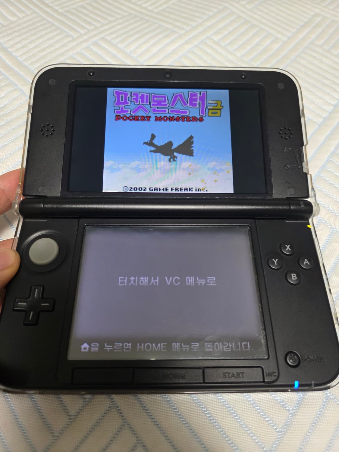 닌텐도 3ds xl 포켓몬뱅크, 무버, 오메가루비 추가 게임 상품이미지6