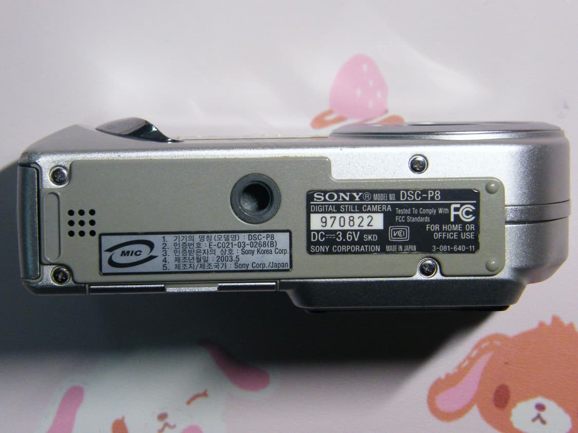 작례) 소니 사이버샷 DSC-P8 디지털 카메라 뉴진스 혜인 디카 상품이미지4